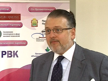 Экономика Пензы